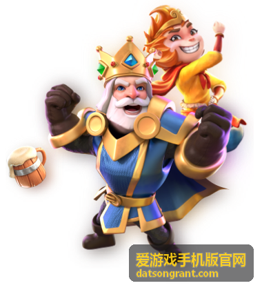 爱游戏手机版官网手机端界面展示